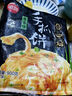 思念台湾风味香葱手抓饼900g10片 儿童早餐半成品食品早点 实拍图