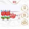 德亚（Weidendorf）德国进口全脂高钙纯牛奶200ml*24盒优质乳蛋白学生营养早餐 实拍图