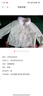 京东洗衣服务 衣服任洗 价值2000元以下棉服/羽绒服/衬衫/外套等 上门取送 干洗水洗 去渍熨烫 衣服任洗 3件 实拍图