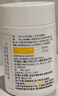 康恩贝 维生素C咀嚼片 1.2g*100片 vc 咀嚼片维c 补充VC 成人柠檬味 实拍图