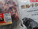 恒都 国产谷饲原切牛腩块 2斤 偏瘦 肥瘦比1:9 生鲜牛肉 不注水不滚揉 实拍图