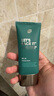 SHAKEUP COSMETICS男士素颜霜小麦色遮瑕痘印BB霜修颜霜生日礼物送男友防晒SPF30 实拍图