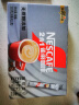 雀巢（Nestle）咖啡粉2合1无蔗糖速溶冲调饮品盒装30条330g线条小狗同款 实拍图