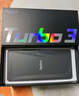 小米 Redmi Turbo 3 国家补贴 第三代骁龙8s 澎湃OS 12+512 墨晶 5G手机【Turbo 4 Pro新品上市】 实拍图