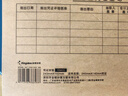 金蝶（kingdee）会计凭证封面发票版财务装订连体封面243*142mm 50个/包RM05热门商品办公用品打印纸 实拍图