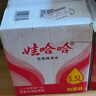 娃哈哈 纯净水饮用水 5.5L*4桶 纸箱装桶装水整箱水（新老包装随机发） 实拍图