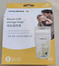 美德乐（Medela）储奶袋存奶袋母乳储存保鲜一次性奶袋210ml*25片/盒 实拍图