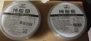 和润 纯酸奶400g*2低温酸牛奶0蔗糖0代糖 健身轻食代餐DIY酸奶碗 实拍图