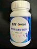 善存男士复合维生素多种b族Vd维c维b12b6锌硒生物素烟酰胺营养包80粒 实拍图