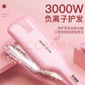 奥克斯（AUX） 蛋卷卷发棒25MM韩式水波纹蛋蛋卷蓬松头发防烫负离子电卷棒蛋卷棒女生卷发送女友礼物 实拍图