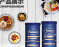 Macrocosm麦格姆低钠盐家用无碘盐减盐50%含钾零添加食用盐 实拍图