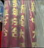 青苇 结婚礼炮礼花筒礼宾花4根60#结婚庆用品婚房装饰布置手持礼炮 实拍图