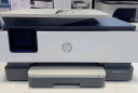 惠普（HP）8120三合一家用彩色多功能一体打印机（高速双面打印，微信打印，明星机型） 实拍图
