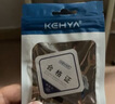 科雅（KEHYA）Type-c转千兆网口拓展坞转换器 RJ45有线网卡转接头苹果小米华为电脑手机扩展坞外置网口 实拍图