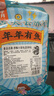春江月香酥小黄鱼酥干500g烤鱼片即食黄花鱼海味休闲零食旗舰店 【原味+香辣味】250g*2袋 实拍图