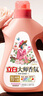 立白大师香氛洗衣液 格拉斯玫瑰 1斤 泵头装 香味持久 洗衣香水 实拍图