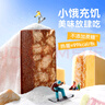 万益蓝WonderLab 双层脆心谷物棒蛋白 早餐代餐饱腹零食 混合款9支 实拍图