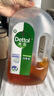 滴露（Dettol）消毒液250ml 衣物消毒水家居室内环境地板消毒 衣物除菌剂  实拍图