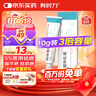 有时力 5%咪喹莫特乳膏10g:0.5g/盒 3盒装 皮肤用药 实拍图