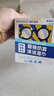 海氏海诺眼镜防雾清洁湿巾独立包装便携一次性镜片防雾纸巾6*12cm/106片 实拍图