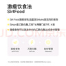 POSITIVE HOTELph地中海代餐奶昔代餐饱腹食品即食可可口味700g*1盒 韩国进口 实拍图