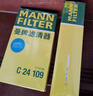 曼牌（MANNFILTER）空气滤清器空气滤芯C24059/C24109适CR-V思威UR-V新思域冠道皓影 实拍图