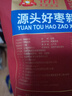 齐力新疆灰枣500g*2袋 若羌特产 即食红枣 泡茶煲汤枣子 蜜饯果干 实拍图
