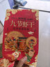 鲜京采 大号九节虾干 净重1斤（50-60只） 低温烘烤 即食 实拍图