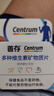 善存男士复合维生素多种b族Vd维c维b12b6锌硒生物素烟酰胺营养包80粒 实拍图