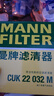 曼牌（MANNFILTER）空调滤芯CUK22076/CUK22032M凯美瑞C-HR卡罗拉雷凌RAV4荣放皇冠 实拍图