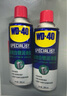 WD-40白锂润滑脂wd40黄油润滑脂喷剂汽车门铰链限位器金属天窗轨道保养 实拍图
