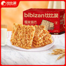 比比赞（BIBIZAN）糯米锅巴混合口味1000g办公室休闲薯片饼干膨化安徽小吃零食品 实拍图