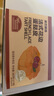 展艺 法式花边黄油蛋挞皮24个装 720g 黄油起酥配料干净花瓣造型蛋挞 实拍图