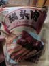 大紅門香卤猪头肉450g 熟食腊味即食下酒菜卤味速食北京特产中华老字号 实拍图