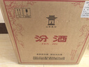 汾酒 黄盖玻汾 清香型白酒 53度 475mL*6瓶 整箱装非原箱 实拍图