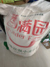 香满园 面粉 中筋粉 美味富强小麦粉 20斤 包子饺子馒头饼手擀面 实拍图