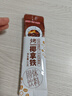 南国烤椰拿铁15gX18包 海南特产椰奶速溶咖啡粉冲调办公室生椰拿铁 实拍图
