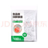 免撕透明保鲜膜套食品级pe膜保鲜袋碗罩剩饭菜松紧一次性碗套 400只升级加厚款 实拍图