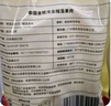 京鲜生 泰国金枕头冷冻新鲜榴莲肉单袋净重1000g 冷冻新鲜榴莲 低温水果 实拍图