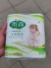 雨森（YUSEN）天然柔滑妇婴卷纸卫生纸中长卷6层木浆纸月子纸产妇纸宝宝纸巾 6层 150g*2卷 【毛重300gx1提】 实拍图