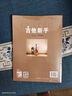吉他新手入门一本通（237节配套视频：基础+弹唱+指弹 138首热门曲集）?   实拍图