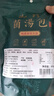 山珍录羊肚菌汤包60g*5 云南菌菇汤包干货云南特产 煲汤火锅材料 实拍图