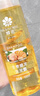 蜂花洗发水生姜啤酒花洗发露膏生姜健发男女士去油蓬松柔顺500ml 实拍图