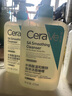 适乐肤（CeraVe）水杨酸洁面473ml双支套装(去黑头角质清洁毛孔嫩肤男女洗面奶) 实拍图