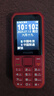 飞利浦（PHILIPS）E588A全网通4G老年人手机大电池超长待机大字体大声音老人专用手机移动联通电信备用学生机绚丽红 实拍图