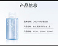 稚优泉卸妆水1000ml眼唇脸三合一温和不刺激敏感肌可用女生生日礼物女 实拍图