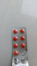 【原研药】能气朗 辅酶Q10片 10mg*30片/盒 12盒装 实拍图