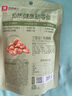 良品铺子 牛肉味兰花豆120g 坚果炒货 休闲零食干果小吃豆类蚕豆 实拍图