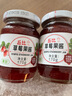 丘比（KEWPIE）果酱 草莓酱 调味品 草莓果酱西餐甜点早餐面包酱 170g*1瓶 实拍图