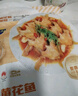 三都港 鲜冻宁德黄鱼翅260g*3包 黄花鱼 生鲜鱼类 源头直发 烧烤 实拍图